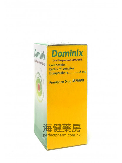 Dominix （Domperidone）Oral Suspension 30ml 