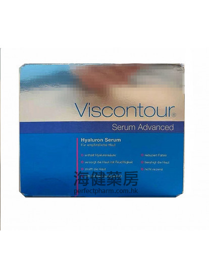 水光抗皱锁水 Viscontour serum advanced  0.6% 1ml x 30