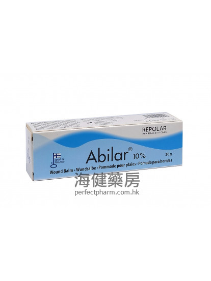 樹脂傷口軟膏Abilar 10％ 20g