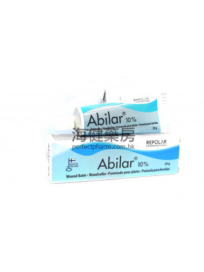 樹脂傷口軟膏Abilar 10％ 20g