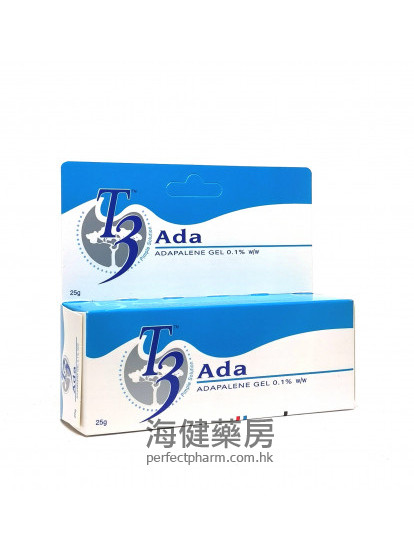 阿达帕林 T3 Ada (Adapalene) Gel 0.1% 25g