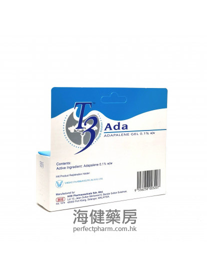 阿达帕林 T3 Ada (Adapalene) Gel 0.1% 25g