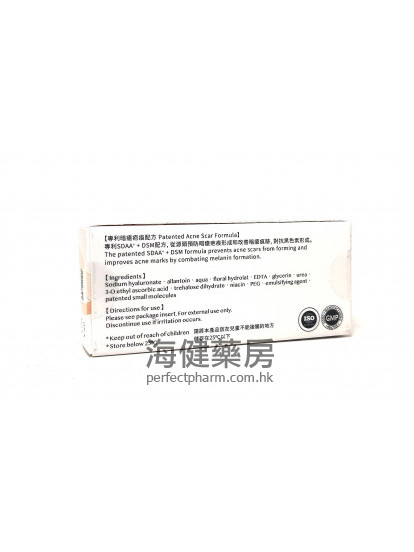 康疤适 清痘去印抗菌配方 Herbap Matrix Acne Gel 3g 