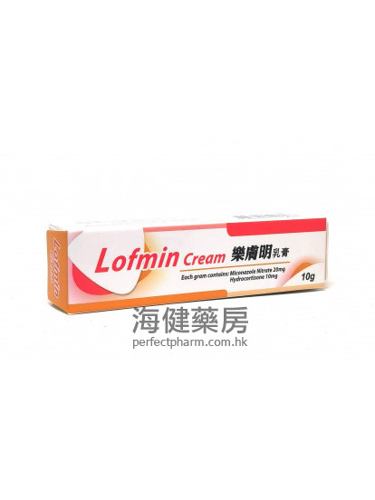 乐肤明乳膏 Lofmin Cream 10g 