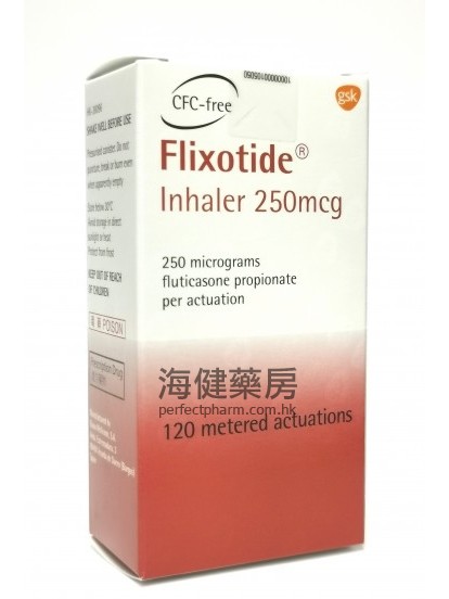 Flixotide inhaler 250mcg 120Doses 輔舒酮