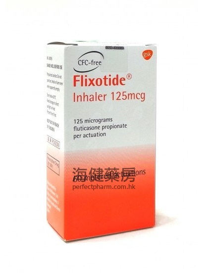 Flixotide inhaler 250mcg 120Doses 輔舒酮