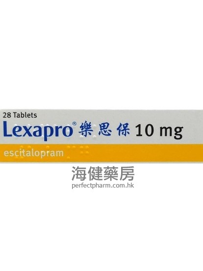 Lexapro 10mg 28's 樂思保 （來士普，草酸艾司西酞普蘭）