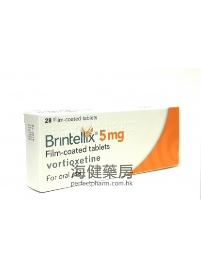 Brintellix (vortioxetine) 5mg 28's 心達悅（伏硫西汀）