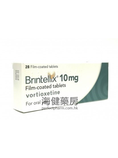 Brintellix (vortioxetine) 10mg 28's 心达悦（伏硫西汀)