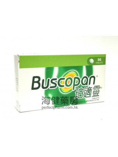珀适灵 Buscopan (Hyoscine Butylbromide) 10mg 56's  
