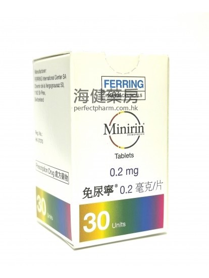 免尿寧Minirin (Desmopressin, DDAVP) 0.2mg 30's  (去氨加壓素)