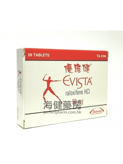 Evista （Raloxifene）60mg 28's 优雅健 （雷洛昔芬）