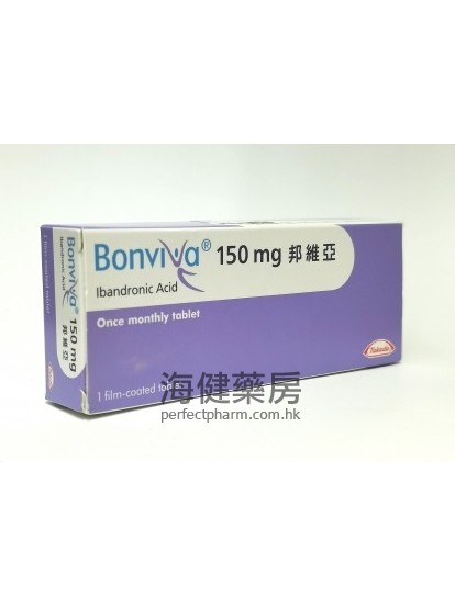 Bonviva 150mg 1 Tablets 邦維亞 （依班膦酸鈉）