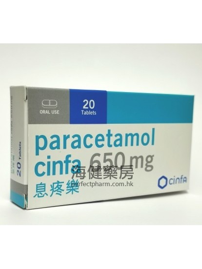 Paracetamol Cinfa 650mg 20Tablets 息疼乐