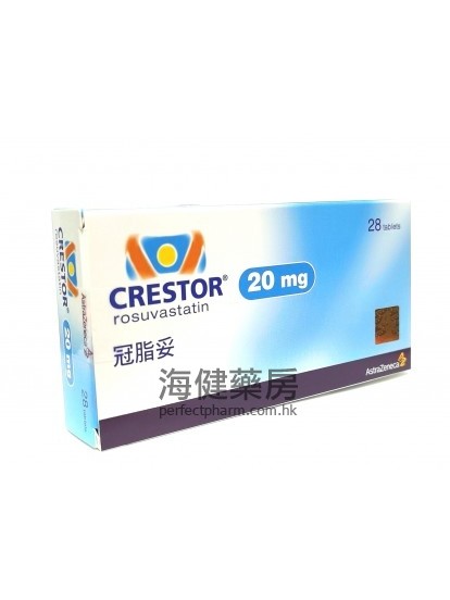 冠脂妥 Crestor 20mg (Rosuvastatin) 28's  （瑞舒伐他汀）