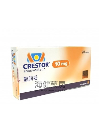 冠脂妥 Crestor 10mg (Rosuvastatin) 28's  （瑞舒伐他汀）