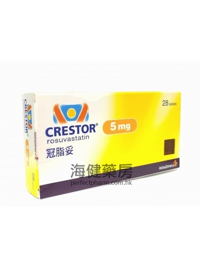 冠脂妥 Crestor (Rosuvastatin) 5mg 28's （瑞舒伐他汀）