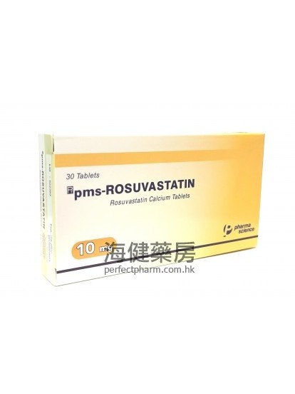 PMS-Rosuvastatin 10mg 30's（瑞舒伐他汀）
