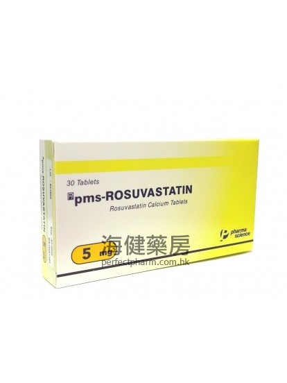 PMS-Rosuvastatin 5mg 30's（瑞舒伐他汀）