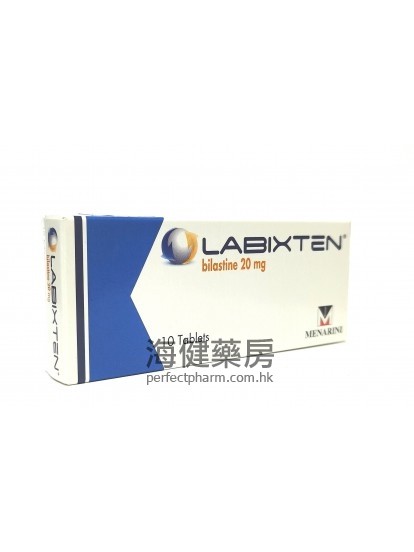 快敏清 Labixten （Bilastine）20mg 10Tablets 必利停