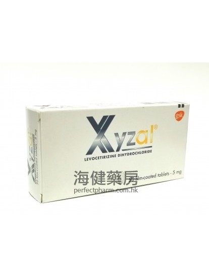 Xyzal （Levocetirizine）5mg 50's 盐酸左西替利嗪