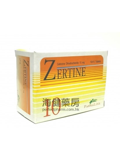 Zertine 10mg 10x10Tablets 西替利嗪