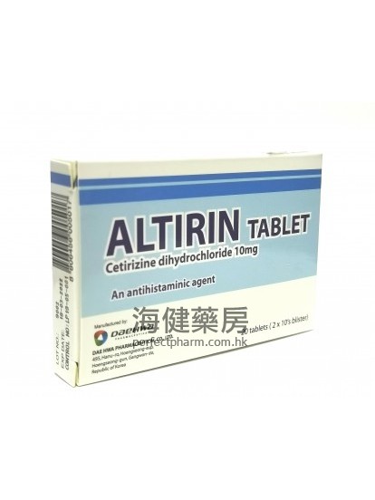 敏特靈 Altirin 10mg 20's 