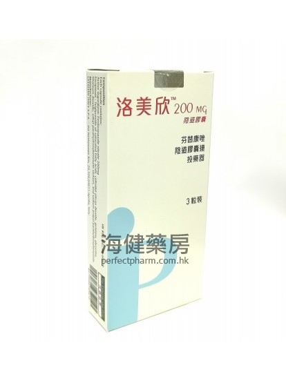 Lomexin 200mg 3Vag capsules 洛美欣阴道塞片