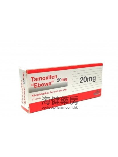 Tamoxifen 20mg 30's Ebewe 特莫西芬