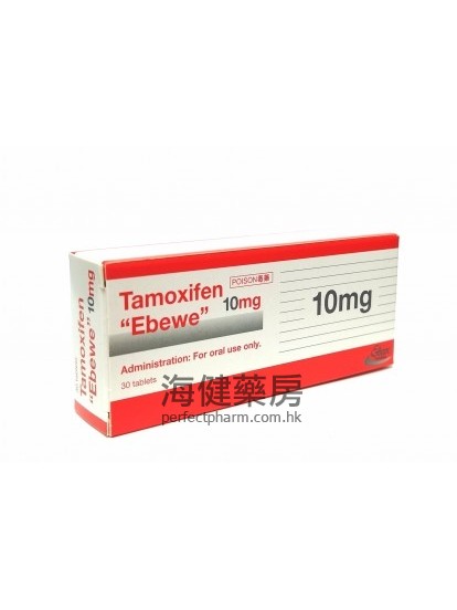 Tamoxifen 10mg 30Tablets 特莫司芬