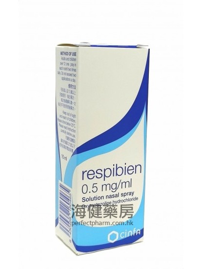 莎华鼻敏敌 Respibien (Oxymetazoline) 0.05%