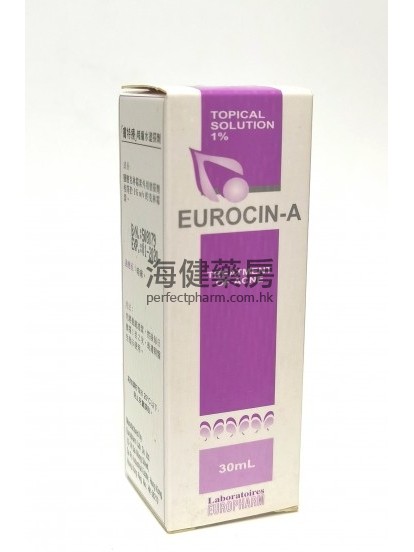 膚特療暗瘡水 Eurocin-A Topical Solution 1% 30ml