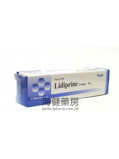 Lidiprine Cream 5% 10g 利遞皮
