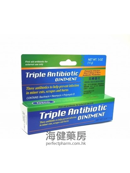 美国傲仕特效强力消炎膏 Triple Antibiotic Ointment 14g