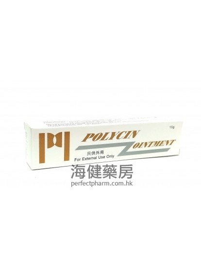 Polycin Ointment 15g 