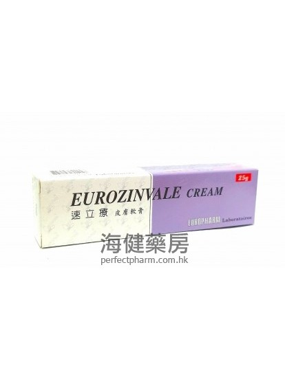 速立療Eurozinvale Cream 25g 