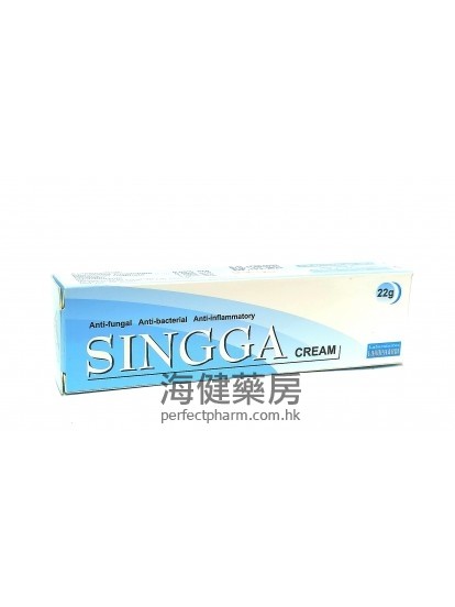 百膚療皮膚軟膏 Singga Cream 22g 
