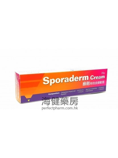 Sporaderm Cream 20g 癬敵特效皮膚軟膏