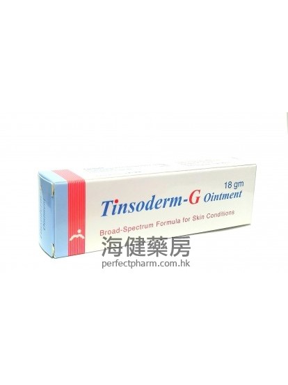 Tinsoderm-G Ointment 18g 善膚爽-G皮膚油膏
