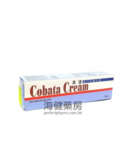 Cobata Cream 18g 高達皮膚軟膏