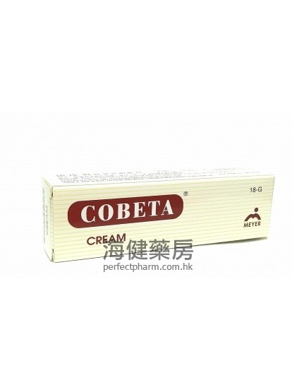 Cobeta Cream 18 康皮爽皮膚軟膏