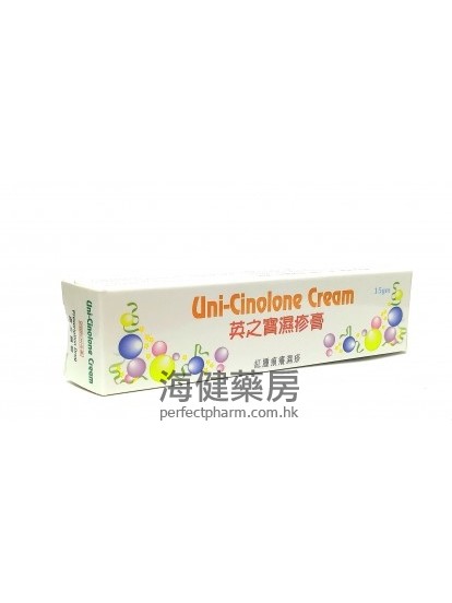 Uni-cinolone Cream  15g 嬰之寶濕疹膏