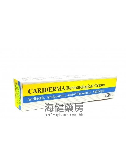 Cariderma Dermatological Cream 25g (卡歷馬)