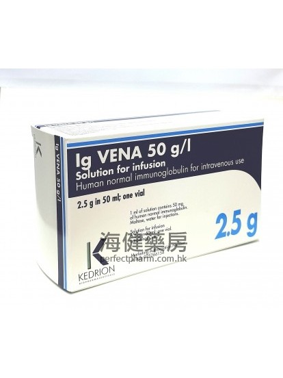 免疫球蛋白針 Ig Vena Solution for Infusion 2.5g (50g per litre)