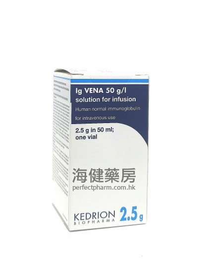 免疫球蛋白針 Ig Vena Solution for Infusion 2.5g (50g per litre)