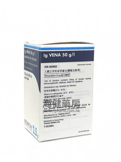 免疫球蛋白针 Ig Vena Solution for Infusion 2.5g (50g per litre)