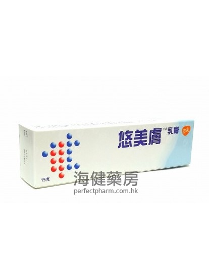 Eumovate (Clobetasone) 0.05% Cream 15g 悠美肤乳膏