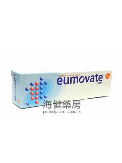 Eumovate (Clobetasone) 0.05% Cream 15g 悠美膚乳膏