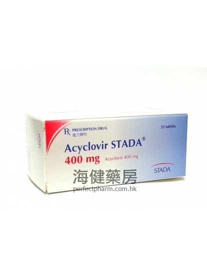 Acyclovir Stada 400ng 35Tablets 阿昔洛韋