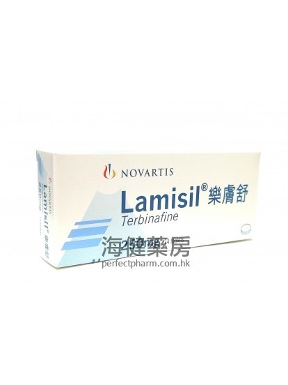 樂膚舒 Lamisil 250mg (Terbinafine) 14Tablets 鹽酸特比奈芬